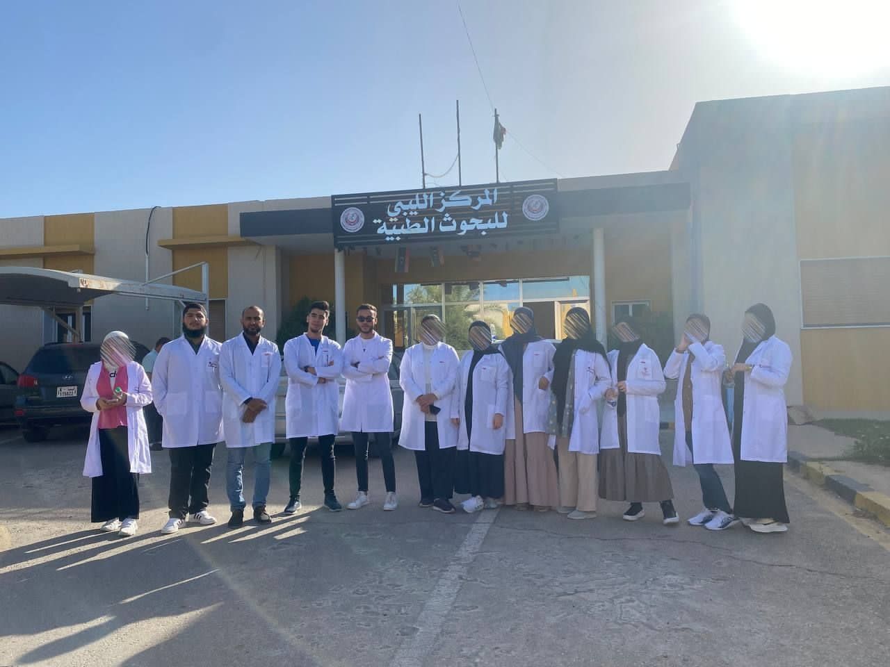  The scientific visit  by second semester students of the Faculty of Medicine to the Libyan Center for Medical Research. 